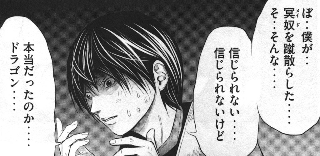 火葬場のない町に鐘が鳴る時 4巻 の感想 とりあえず適当に漫画感想blog 火葬場のない町に鐘が鳴る時 4巻 の感想 とりあえず適当に漫画感想blog