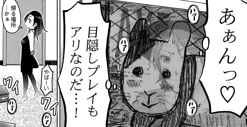 怪談イズデッド 5巻 の感想 とりあえず適当に漫画感想blog 怪談イズデッド 5巻 の感想 とりあえず適当に漫画感想blog