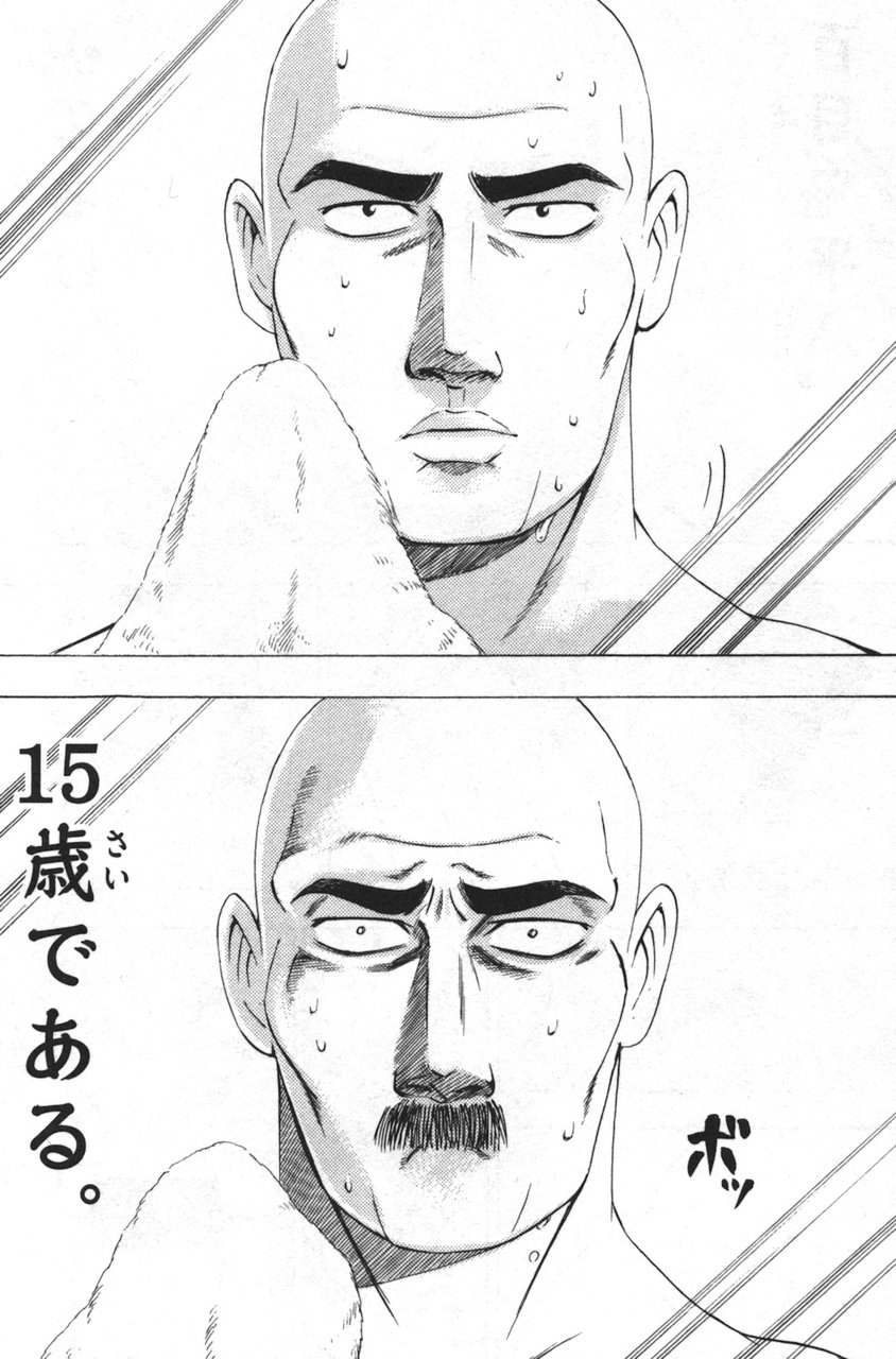 百目鬼のセカイ の感想 とりあえず適当に漫画感想blog