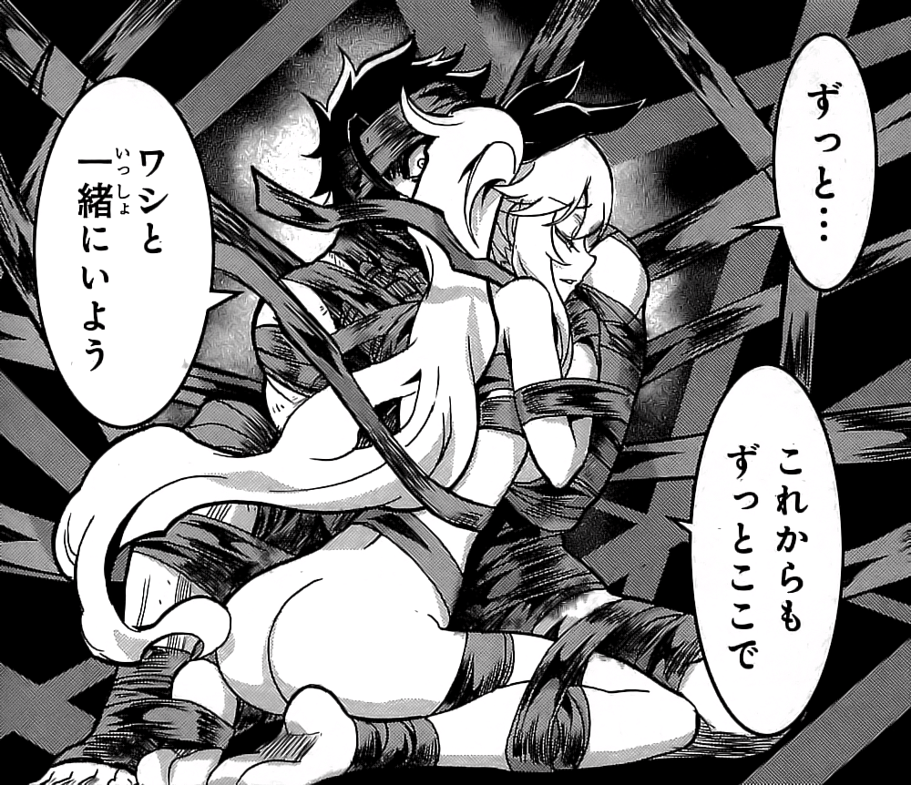 赤赫血物語 アカアカトシタチノモノガタリ 6巻 の感想 とりあえず適当に漫画感想blog