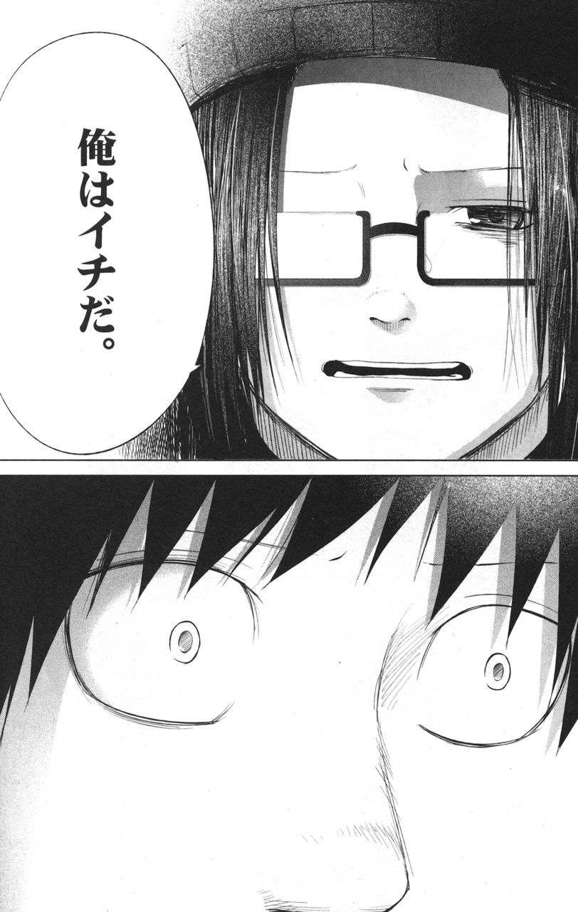 グッド ナイト ワールド 3巻 の感想 とりあえず適当に漫画感想blog グッド ナイト ワールド 3巻 の感想 とりあえず適当に漫画感想blog