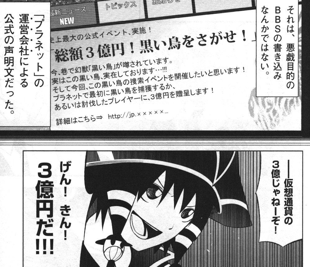 グッド ナイト ワールド 1巻 の感想 とりあえず適当に漫画感想blog グッド ナイト ワールド 1巻 の感想 とりあえず適当に漫画感想blog