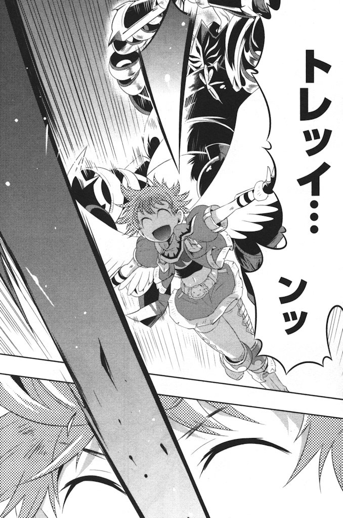 この世界がゲームだと俺だけが知っている 2巻 の感想 とりあえず適当に漫画感想blog この世界がゲームだと俺だけが知っている 2巻 の感想 とりあえず適当に漫画感想blog