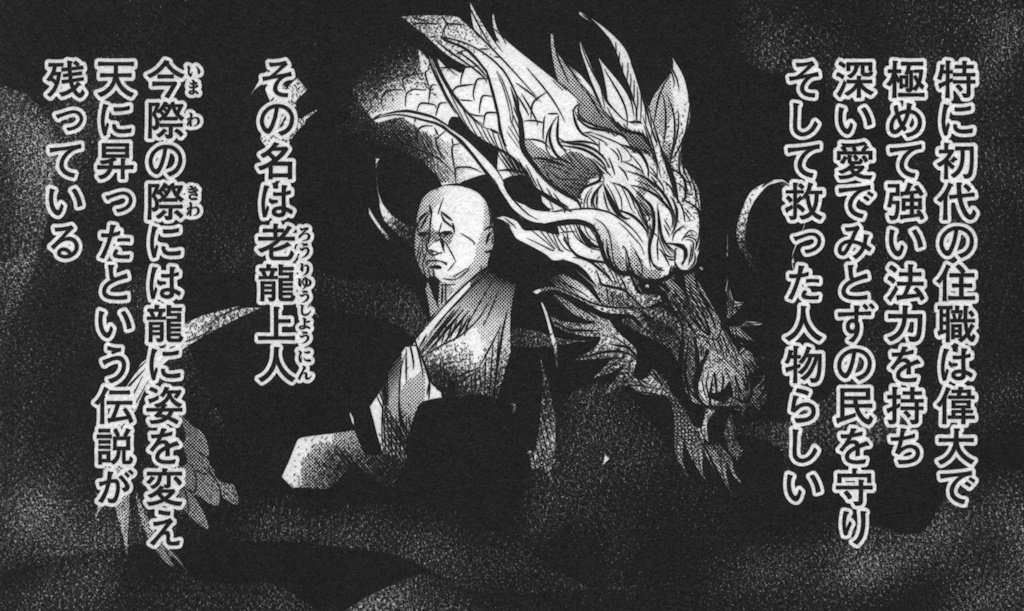 火葬場のない町に鐘が鳴る時 3巻 の感想 とりあえず適当に漫画感想blog 火葬場のない町に鐘が鳴る時 3巻 の感想 とりあえず適当に漫画感想blog