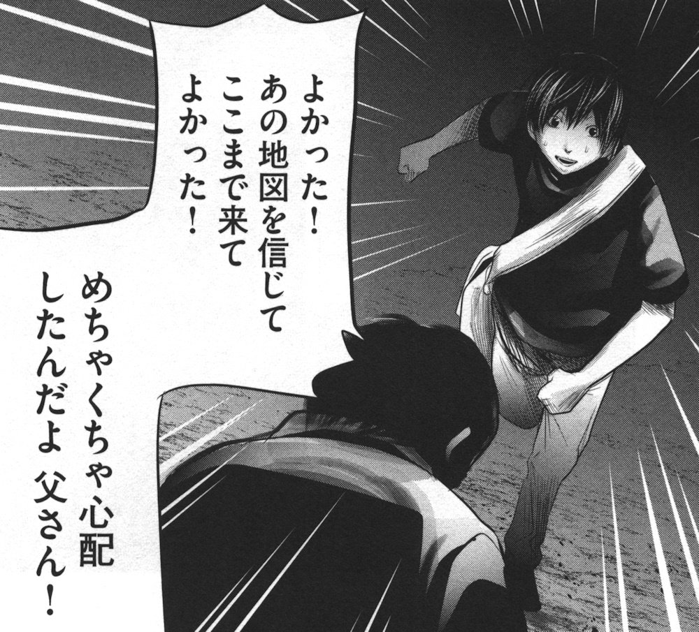 火葬場のない町に鐘が鳴る時 5巻 の感想 とりあえず適当に漫画感想blog 火葬場のない町に鐘が鳴る時 5巻 の感想 とりあえず適当に漫画感想blog