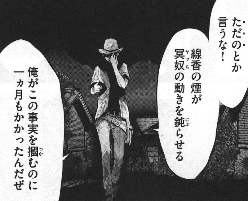 火葬場のない町に鐘が鳴る時 4巻 の感想 とりあえず適当に漫画感想blog 火葬場のない町に鐘が鳴る時 4巻 の感想 とりあえず適当に漫画感想blog