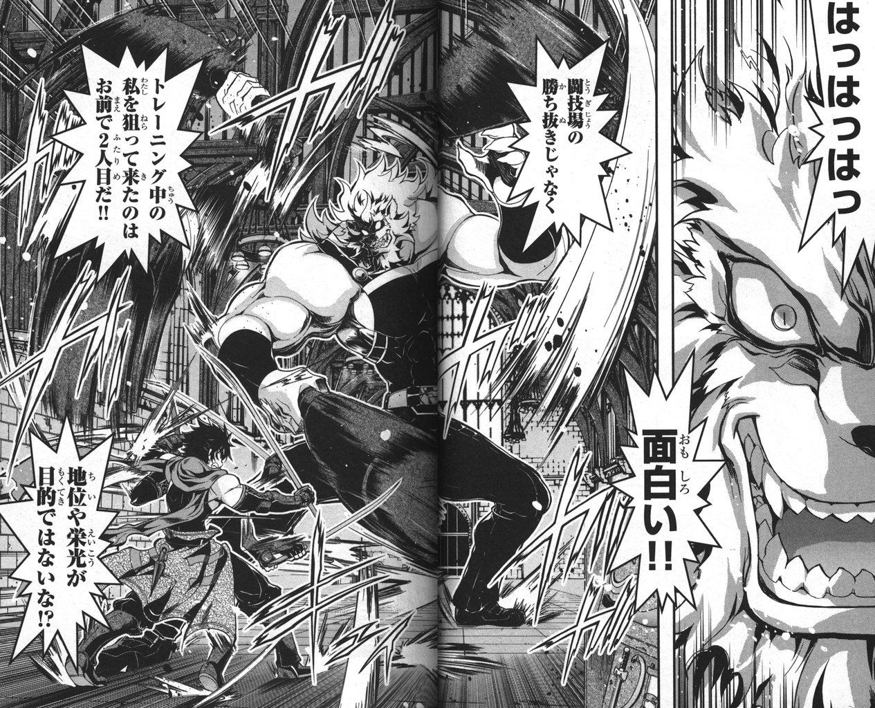 赤赫血物語 アカアカトシタチノモノガタリ 5巻 の感想 とりあえず適当に漫画感想blog