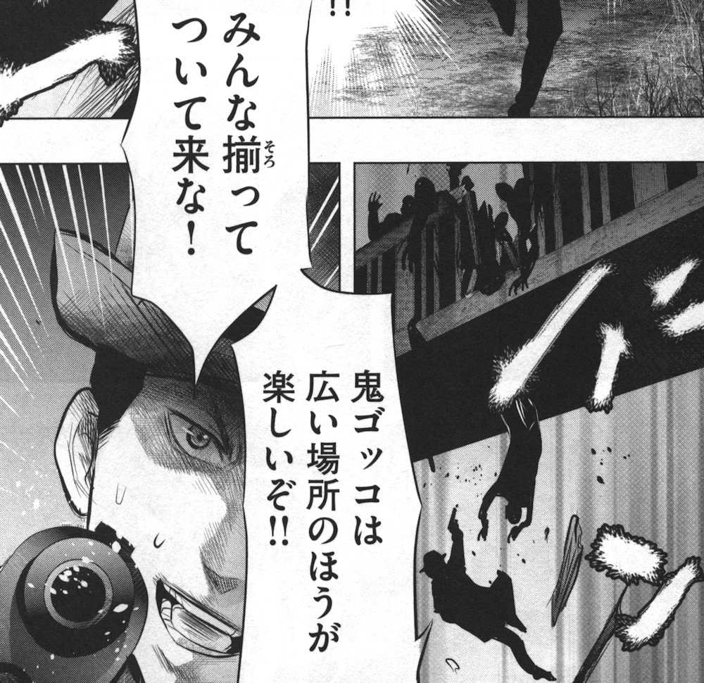 火葬場のない町に鐘が鳴る時 5巻 の感想 とりあえず適当に漫画感想blog 火葬場のない町に鐘が鳴る時 5巻 の感想 とりあえず適当に漫画感想blog