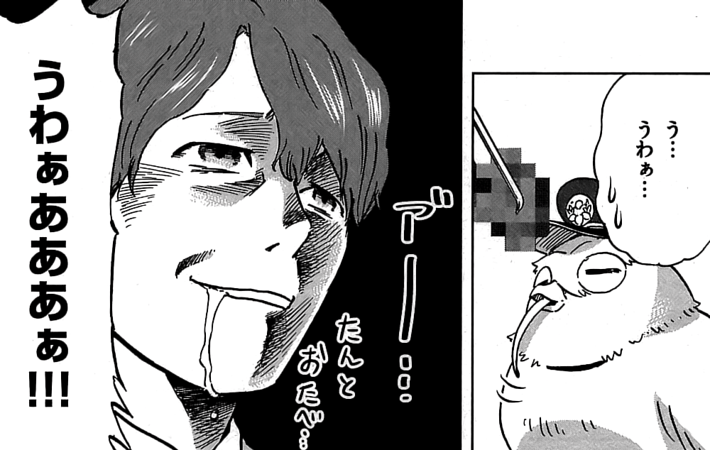 タロ課長 ハンコください 1巻 の感想 簡易まとめ版 とりあえず適当に漫画感想blog タロ課長 ハンコください 1巻 の感想 簡易まとめ版 とりあえず適当に漫画感想blog