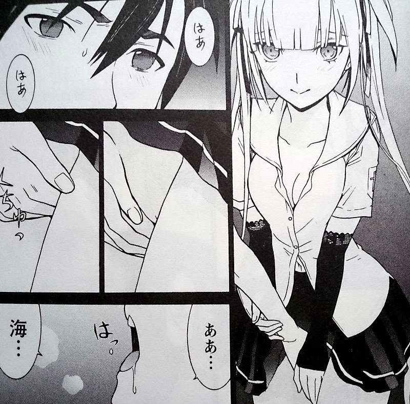 Draw 魔女の眠る海で 1巻 の感想 とりあえず適当に漫画感想blog Draw 魔女の眠る海で 1巻 の感想 とりあえず適当に漫画感想blog