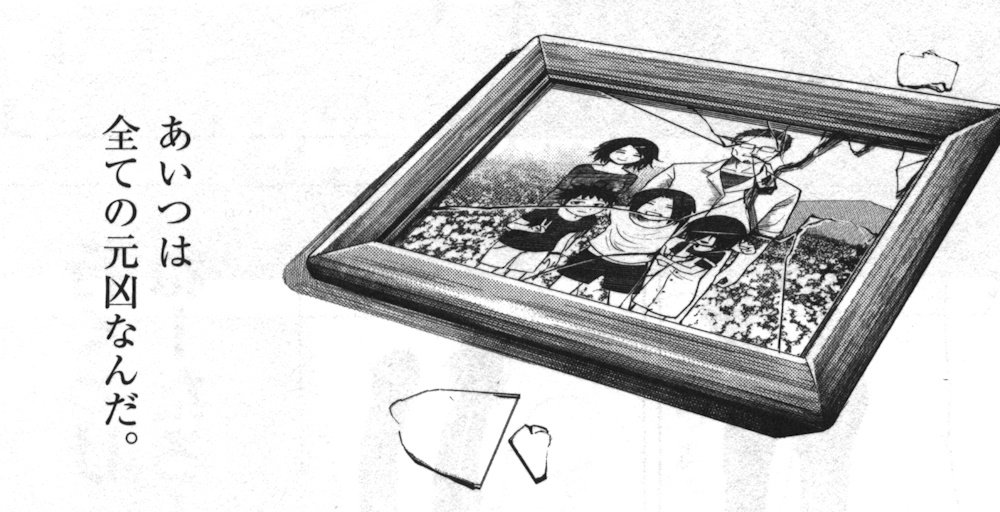 グッド ナイト ワールド 1巻 の感想 とりあえず適当に漫画感想blog グッド ナイト ワールド 1巻 の感想 とりあえず適当に漫画感想blog