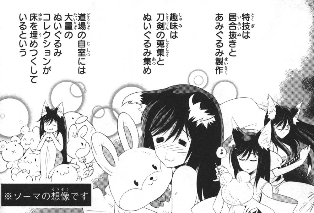 この世界がゲームだと俺だけが知っている 3巻 の感想 とりあえず適当に漫画感想blog