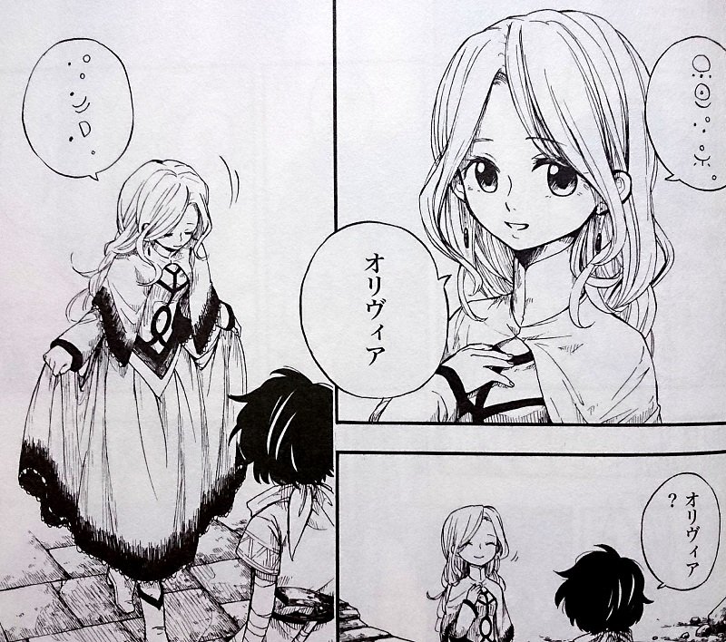 ドードーマ 1巻 の感想 とりあえず適当に漫画感想blog ドードーマ 1巻 の感想 とりあえず適当に漫画感想blog