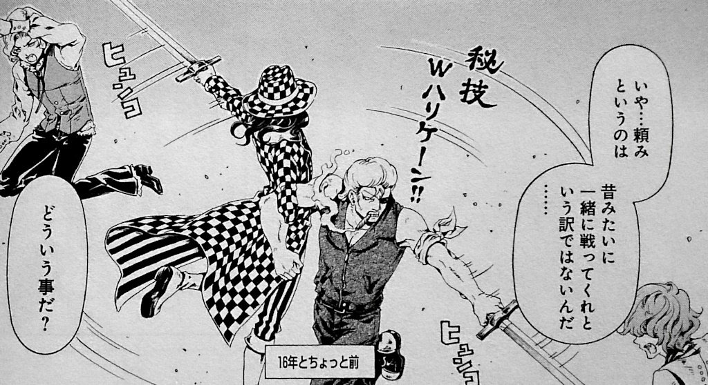 ヴァン ヘルシング Darkness Blood 1巻 の感想 とりあえず適当に漫画感想blog ヴァン ヘルシング Darkness Blood 1巻 の感想 とりあえず適当に漫画感想blog