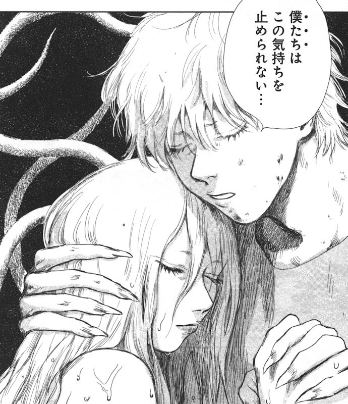 蟲姫 3巻 の感想 とりあえず適当に漫画感想blog