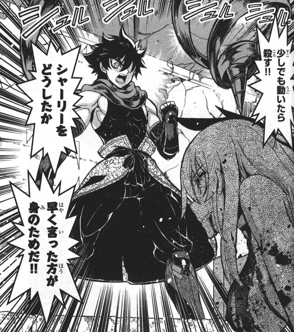 赤赫血物語 アカアカトシタチノモノガタリ 5巻 の感想 とりあえず適当に漫画感想blog 赤赫血物語 アカアカトシタチノモノガタリ 5巻 の感想 とりあえず適当に漫画感想blog