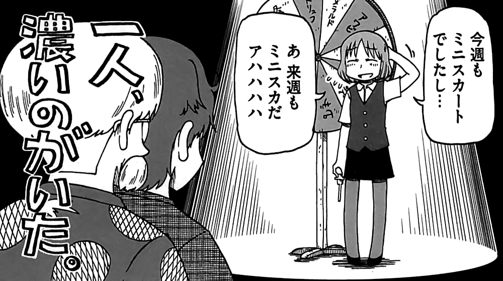 City 1巻 の感想 とりあえず適当に漫画感想blog City 1巻 の感想 とりあえず適当に漫画感想blog