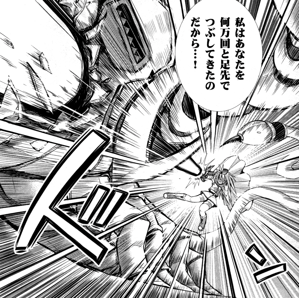 Sレア装備の似合う彼女 2巻 の感想 とりあえず適当に漫画感想blog