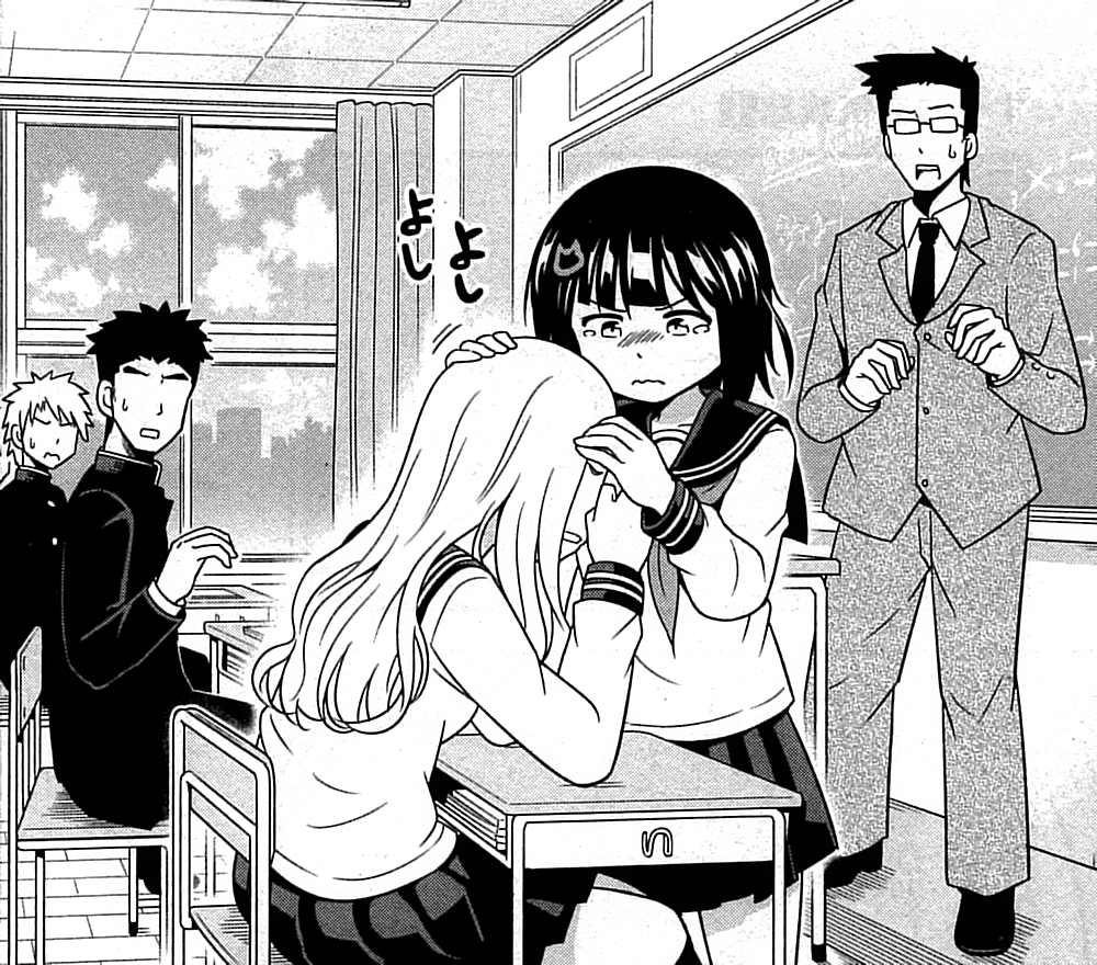 すうの空気攻略 1巻 の感想 とりあえず適当に漫画感想blog すうの空気攻略 1巻 の感想 とりあえず適当に漫画感想blog