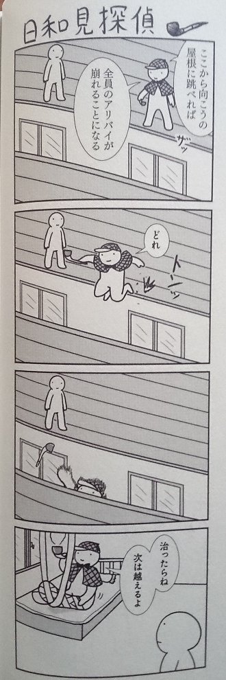 お話になりません 1巻 の感想 とりあえず適当に漫画感想blog お話になりません 1巻 の感想 とりあえず適当に漫画感想blog