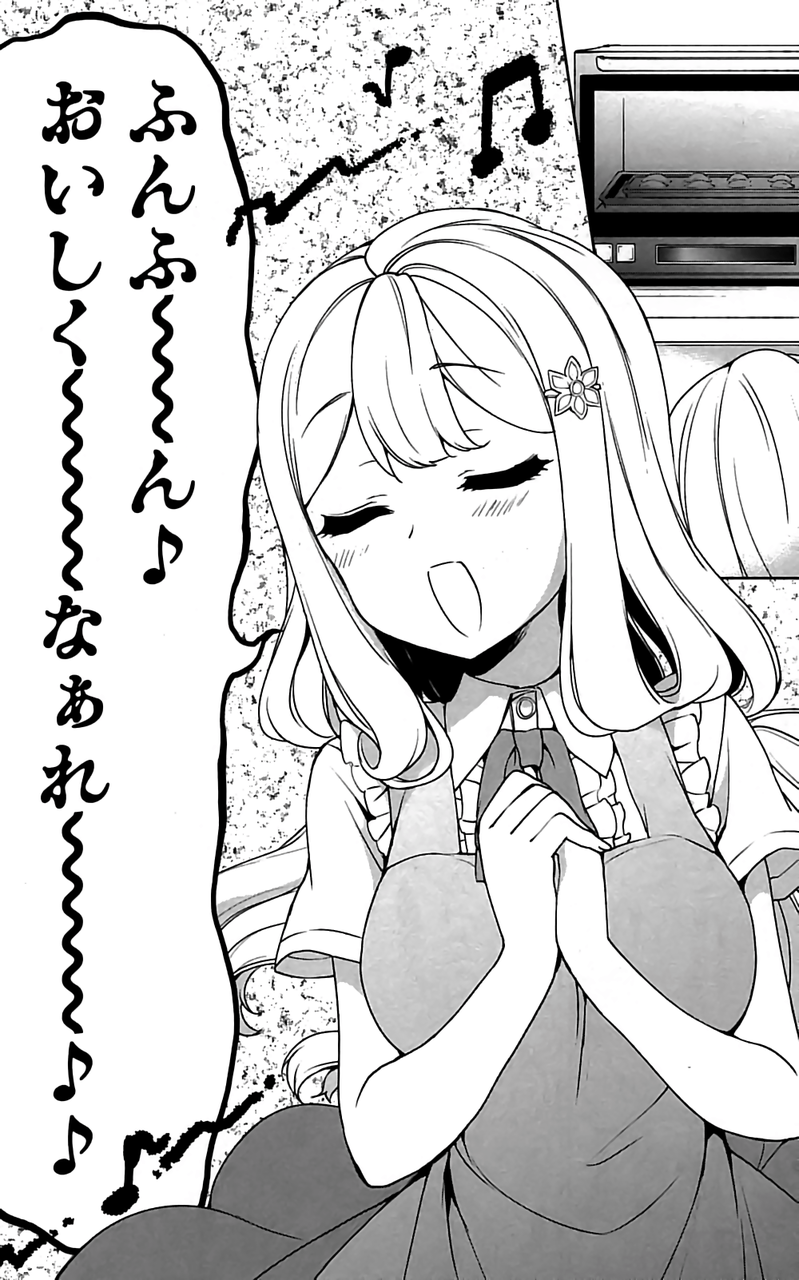 俺がお嬢様学校に 庶民サンプル として拉致られた件 11巻 の感想 とりあえず適当に漫画感想blog