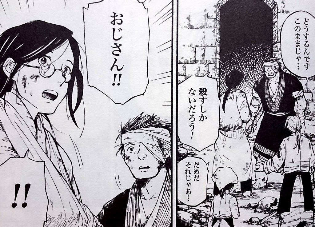 ドードーマ 1巻 の感想 とりあえず適当に漫画感想blog ドードーマ 1巻 の感想 とりあえず適当に漫画感想blog