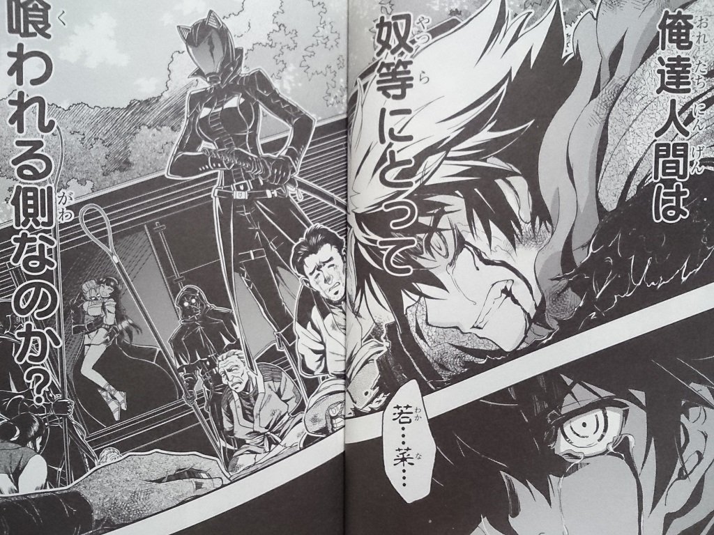 赤赫血物語 アカアカトシタチノモノガタリ 2巻 の感想 とりあえず適当に漫画感想blog 赤赫血物語 アカアカトシタチノモノガタリ 2巻 の感想 とりあえず適当に漫画感想blog