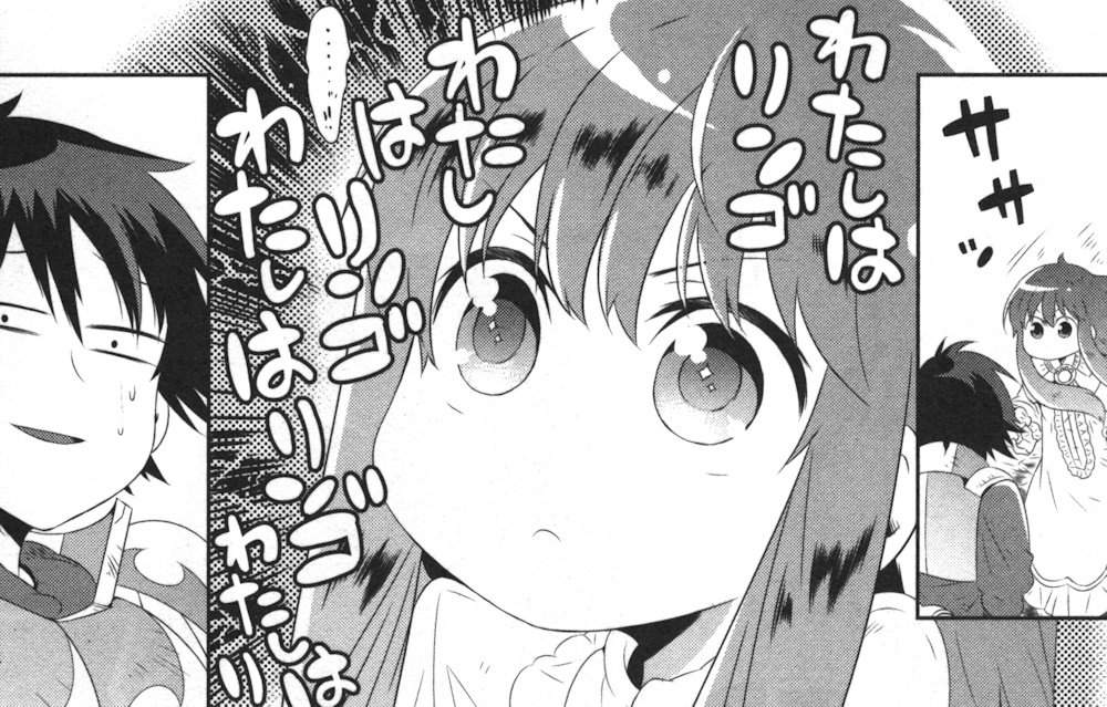 この世界がゲームだと俺だけが知っている 4巻 の感想 とりあえず適当に漫画感想blog この世界がゲームだと俺だけが知っている 4巻 の感想 とりあえず適当に漫画感想blog