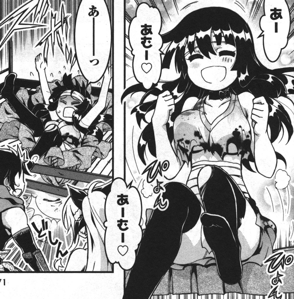 赤赫血物語 アカアカトシタチノモノガタリ 4巻 の感想 とりあえず適当に漫画感想blog