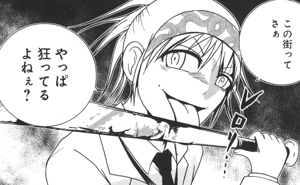外れたみんなの頭のネジ 1巻 の感想 とりあえず適当に漫画感想blog 外れたみんなの頭のネジ 1巻 の感想 とりあえず適当に漫画感想blog