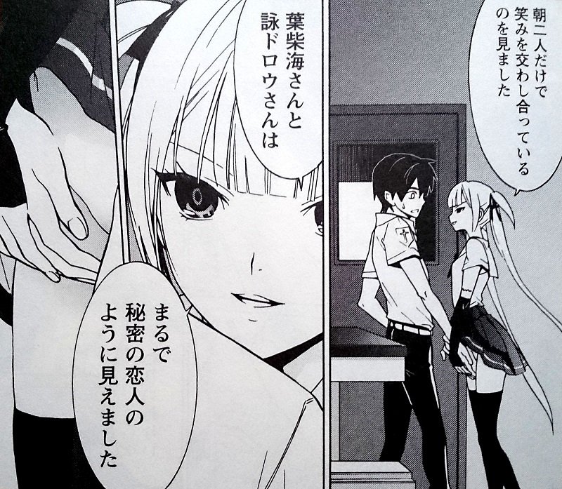 Draw 魔女の眠る海で 1巻 の感想 とりあえず適当に漫画感想blog Draw 魔女の眠る海で 1巻 の感想 とりあえず適当に漫画感想blog