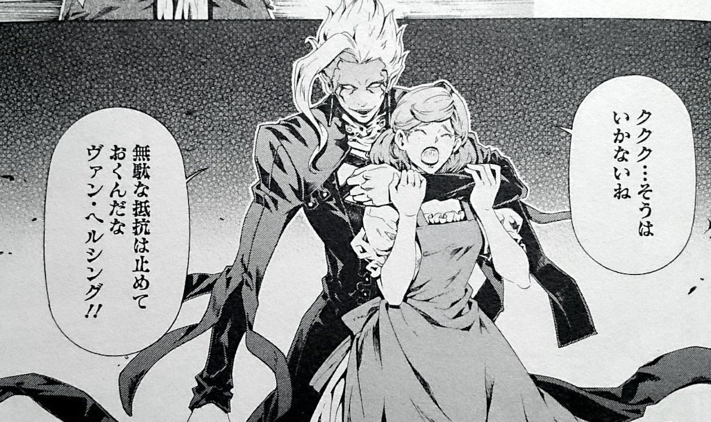 ヴァン ヘルシング Darkness Blood 1巻 の感想 とりあえず適当に漫画感想blog ヴァン ヘルシング Darkness Blood 1巻 の感想 とりあえず適当に漫画感想blog