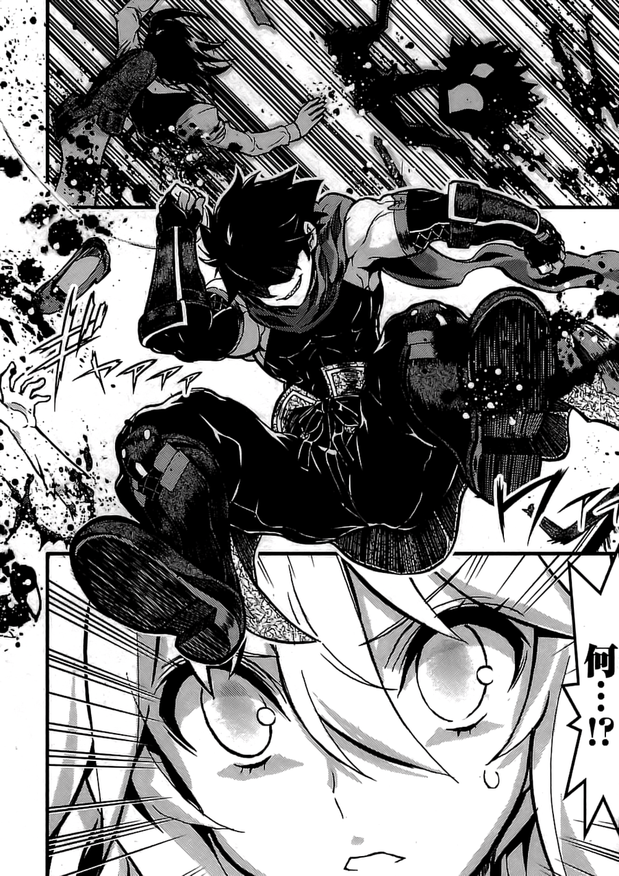 赤赫血物語 アカアカトシタチノモノガタリ 6巻 の感想 とりあえず適当に漫画感想blog 赤赫血物語 アカアカトシタチノモノガタリ 6巻 の感想 とりあえず適当に漫画感想blog