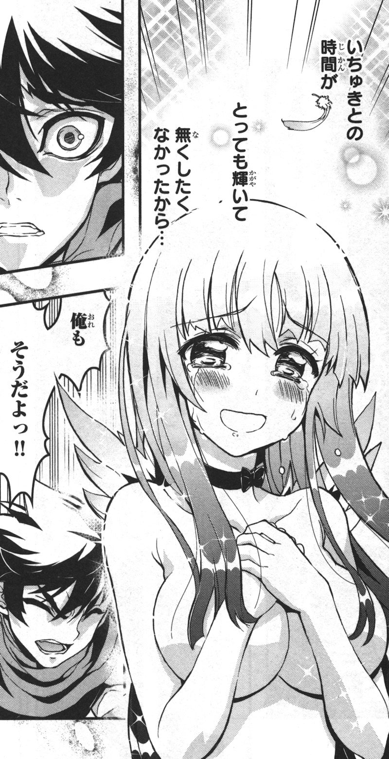 赤赫血物語 アカアカトシタチノモノガタリ 4巻 の感想 とりあえず適当に漫画感想blog 赤赫血物語 アカアカトシタチノモノガタリ 4巻 の感想 とりあえず適当に漫画感想blog