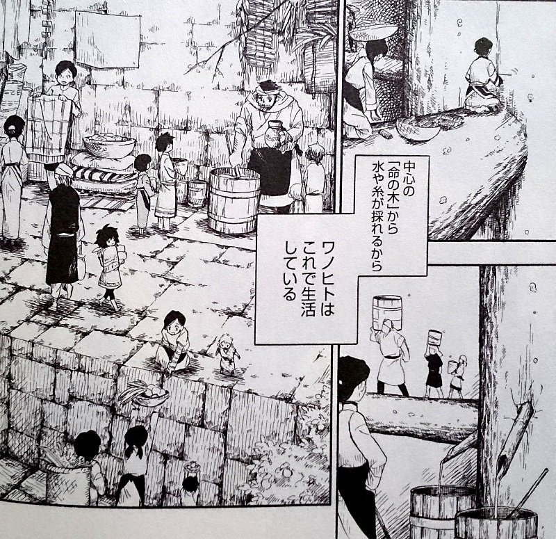 ドードーマ 1巻 の感想 とりあえず適当に漫画感想blog ドードーマ 1巻 の感想 とりあえず適当に漫画感想blog