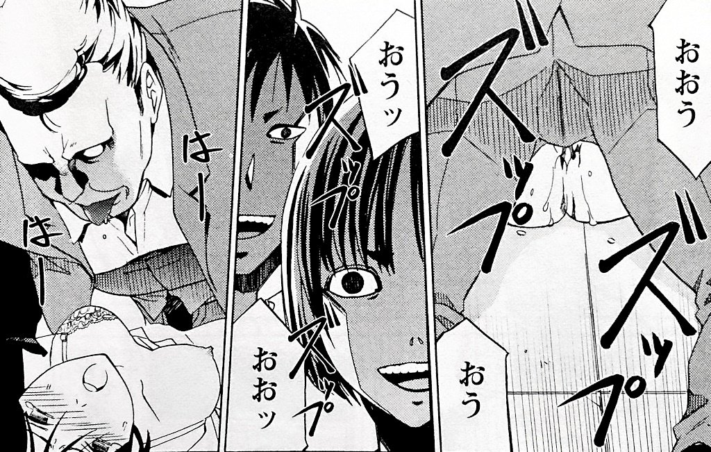Draw 魔女の眠る海で 2巻 の感想 とりあえず適当に漫画感想blog Draw 魔女の眠る海で 2巻 の感想 とりあえず適当に漫画感想blog