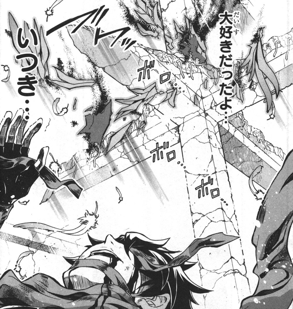 赤赫血物語 アカアカトシタチノモノガタリ 4巻 の感想 とりあえず適当に漫画感想blog