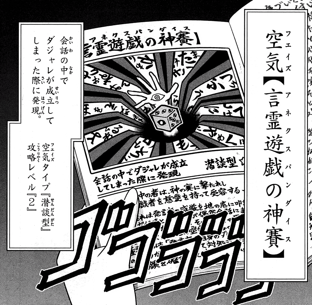 すうの空気攻略 1巻 の感想 とりあえず適当に漫画感想blog すうの空気攻略 1巻 の感想 とりあえず適当に漫画感想blog