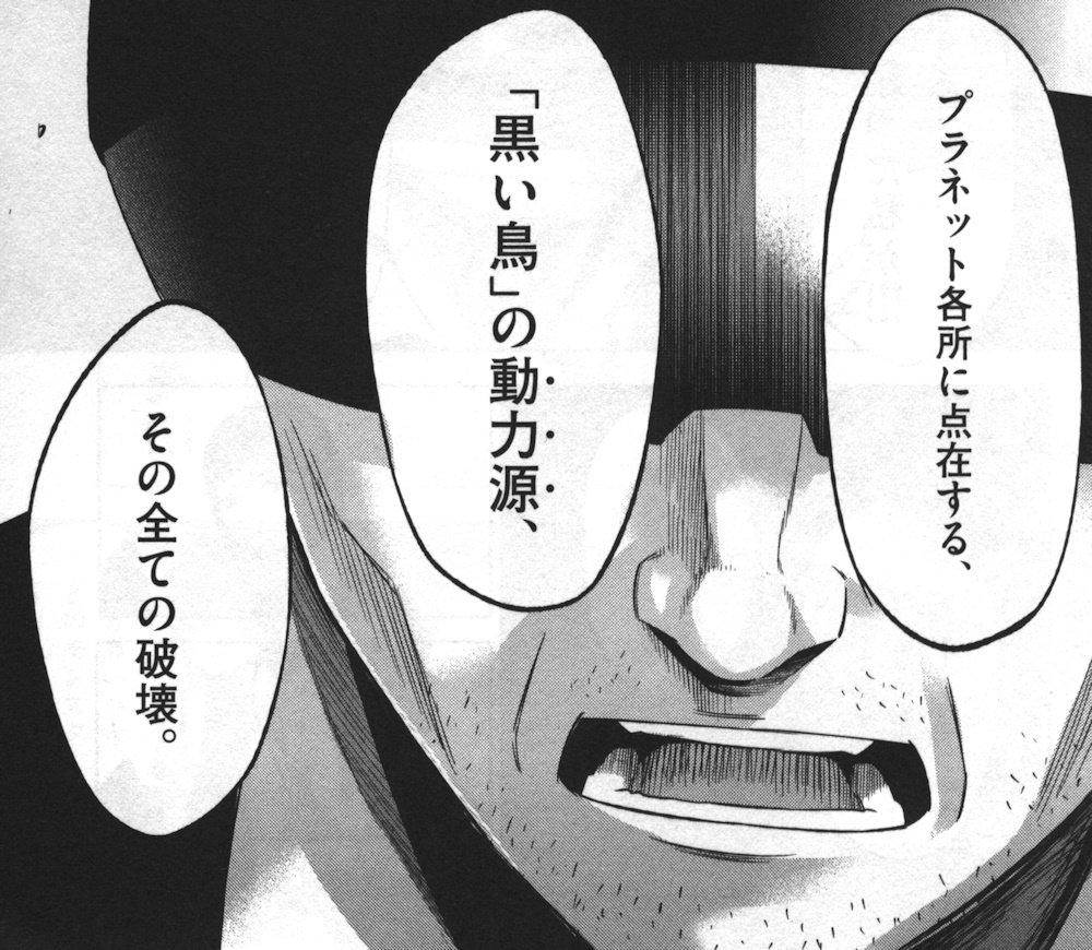 グッド ナイト ワールド 2巻 の感想 とりあえず適当に漫画感想blog グッド ナイト ワールド 2巻 の感想 とりあえず適当に漫画感想blog