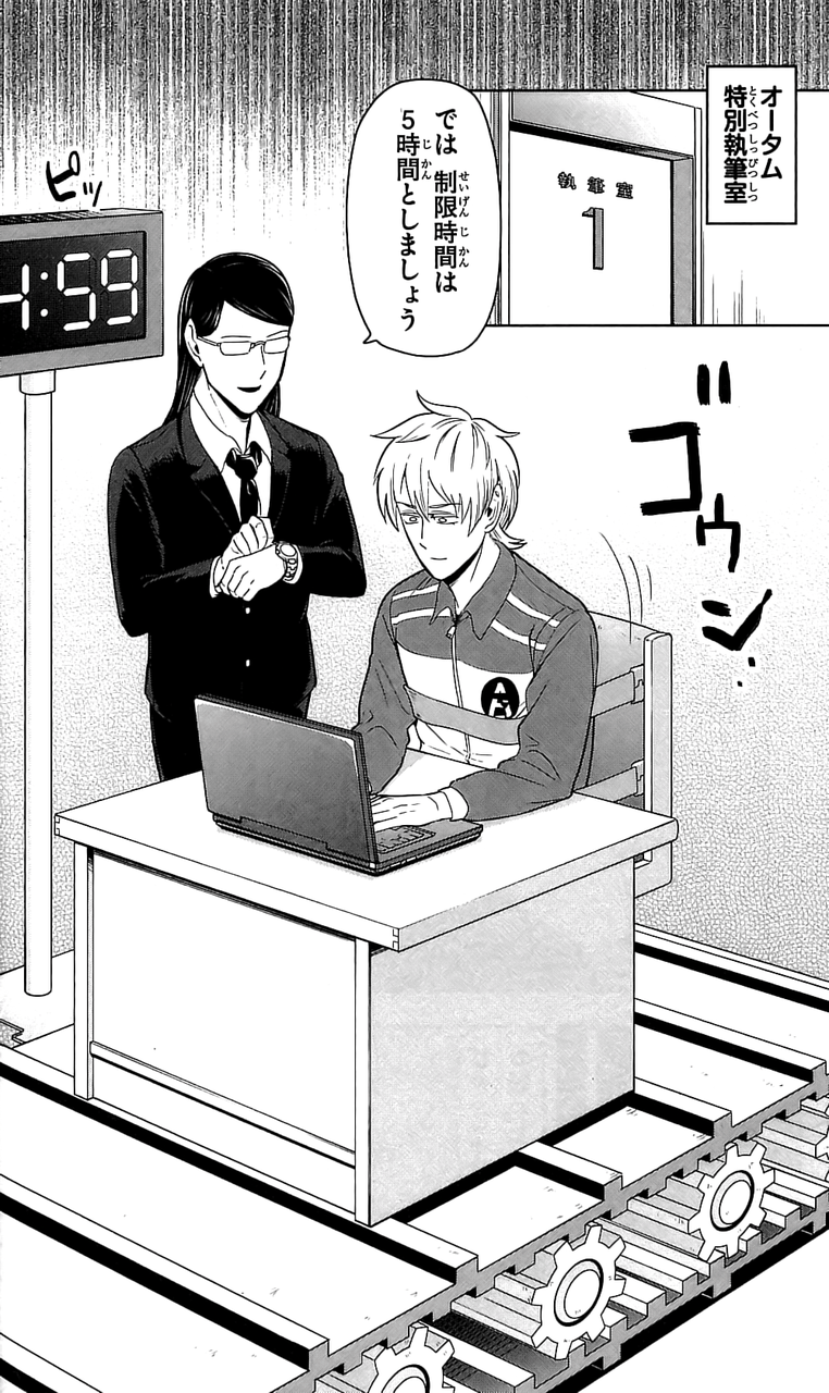 吸血鬼すぐ死ぬ 6巻 の感想 簡易まとめ版 とりあえず適当に漫画感想blog 吸血鬼すぐ死ぬ 6巻 の感想 簡易まとめ版 とりあえず適当に漫画感想blog