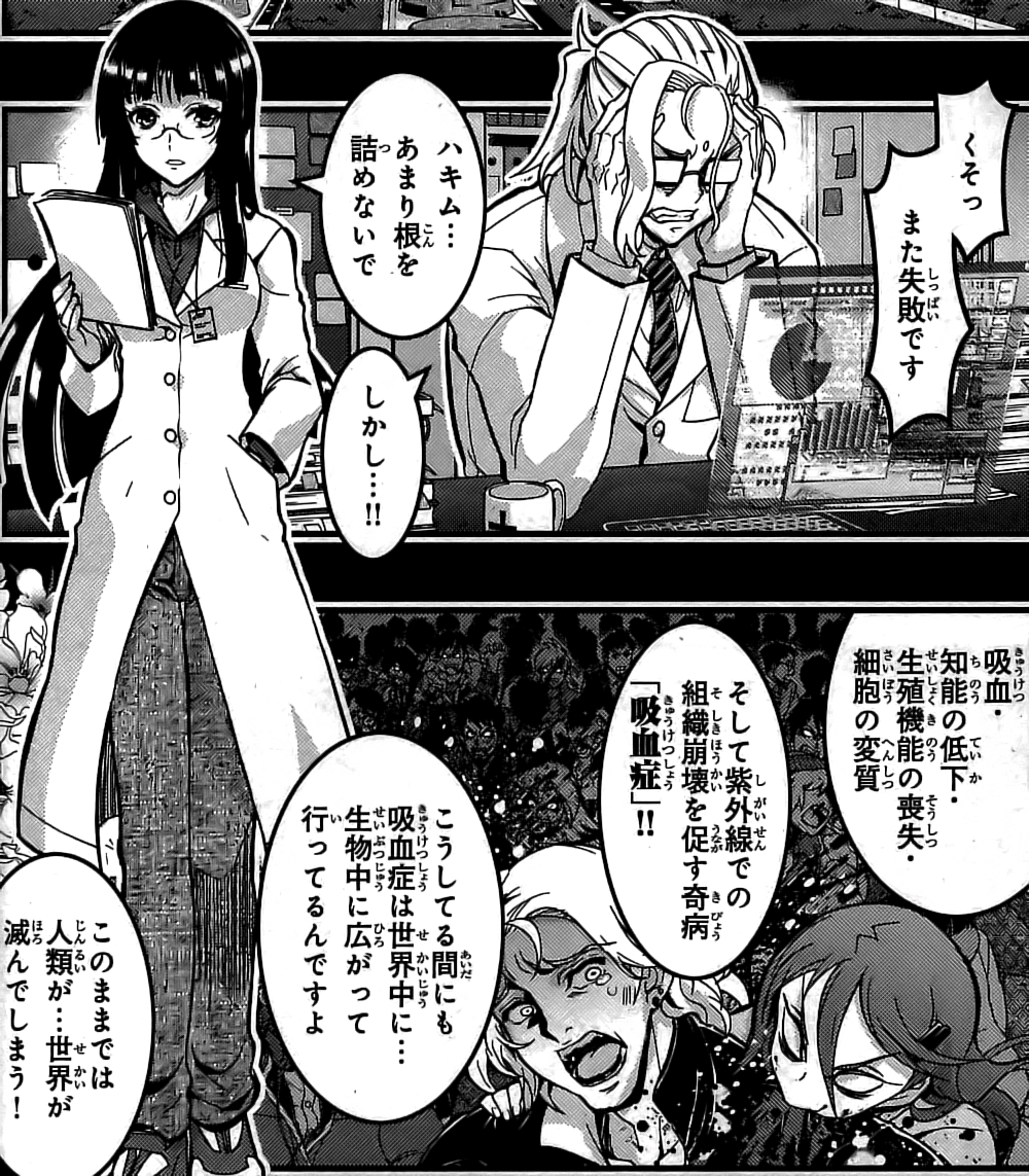 赤赫血物語 アカアカトシタチノモノガタリ 6巻 の感想 とりあえず適当に漫画感想blog