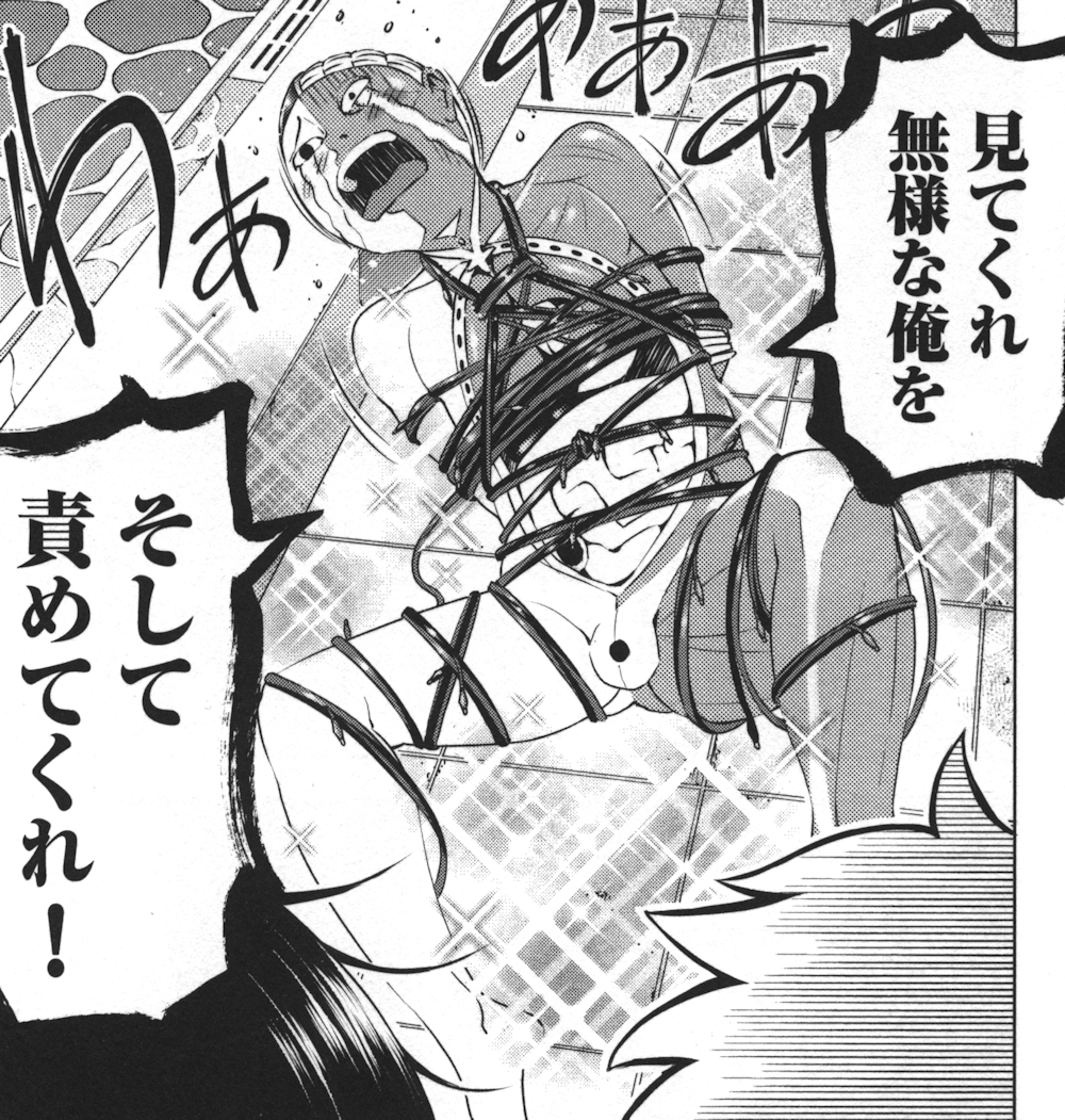 怪談イズデッド 4巻 の感想 とりあえず適当に漫画感想blog 怪談イズデッド 4巻 の感想 とりあえず適当に漫画感想blog