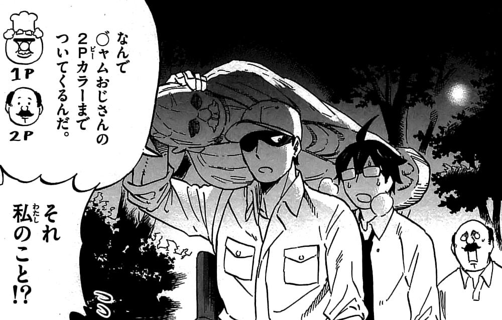 タロ課長 ハンコください 1巻 の感想 簡易まとめ版 とりあえず適当に漫画感想blog タロ課長 ハンコください 1巻 の感想 簡易まとめ版 とりあえず適当に漫画感想blog