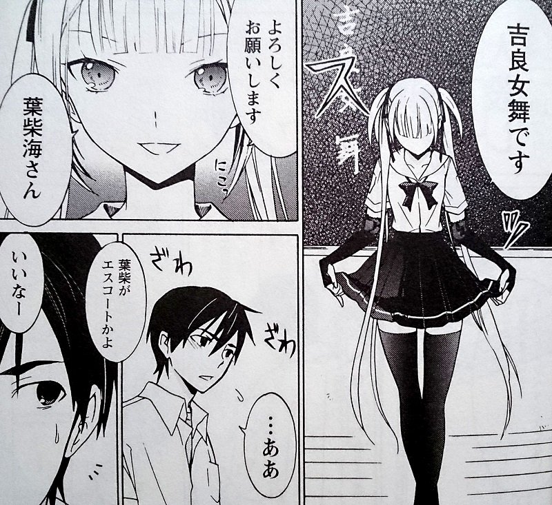 Draw 魔女の眠る海で 1巻 の感想 とりあえず適当に漫画感想blog Draw 魔女の眠る海で 1巻 の感想 とりあえず適当に漫画感想blog