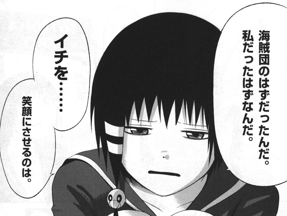 グッド ナイト ワールド 2巻 の感想 とりあえず適当に漫画感想blog