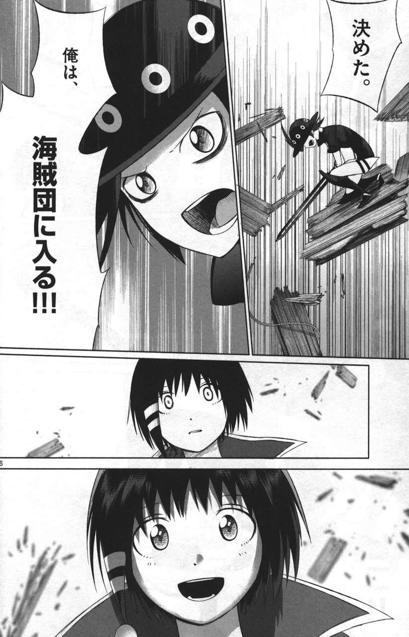 グッド ナイト ワールド 2巻 の感想 とりあえず適当に漫画感想blog グッド ナイト ワールド 2巻 の感想 とりあえず適当に漫画感想blog