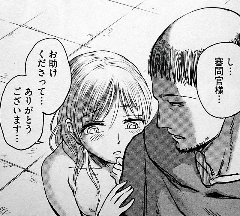 辺獄のシュヴェスタ 1巻 の感想 とりあえず適当に漫画感想blog 辺獄のシュヴェスタ 1巻 の感想 とりあえず適当に漫画感想blog