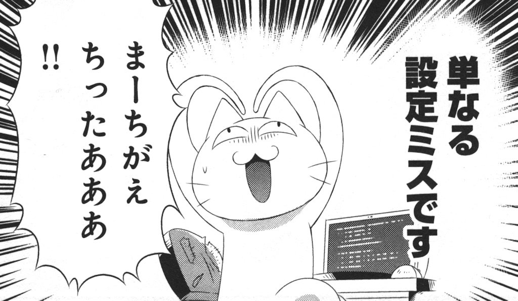 この世界がゲームだと俺だけが知っている 2巻 の感想 とりあえず適当に漫画感想blog この世界がゲームだと俺だけが知っている 2巻 の感想 とりあえず適当に漫画感想blog