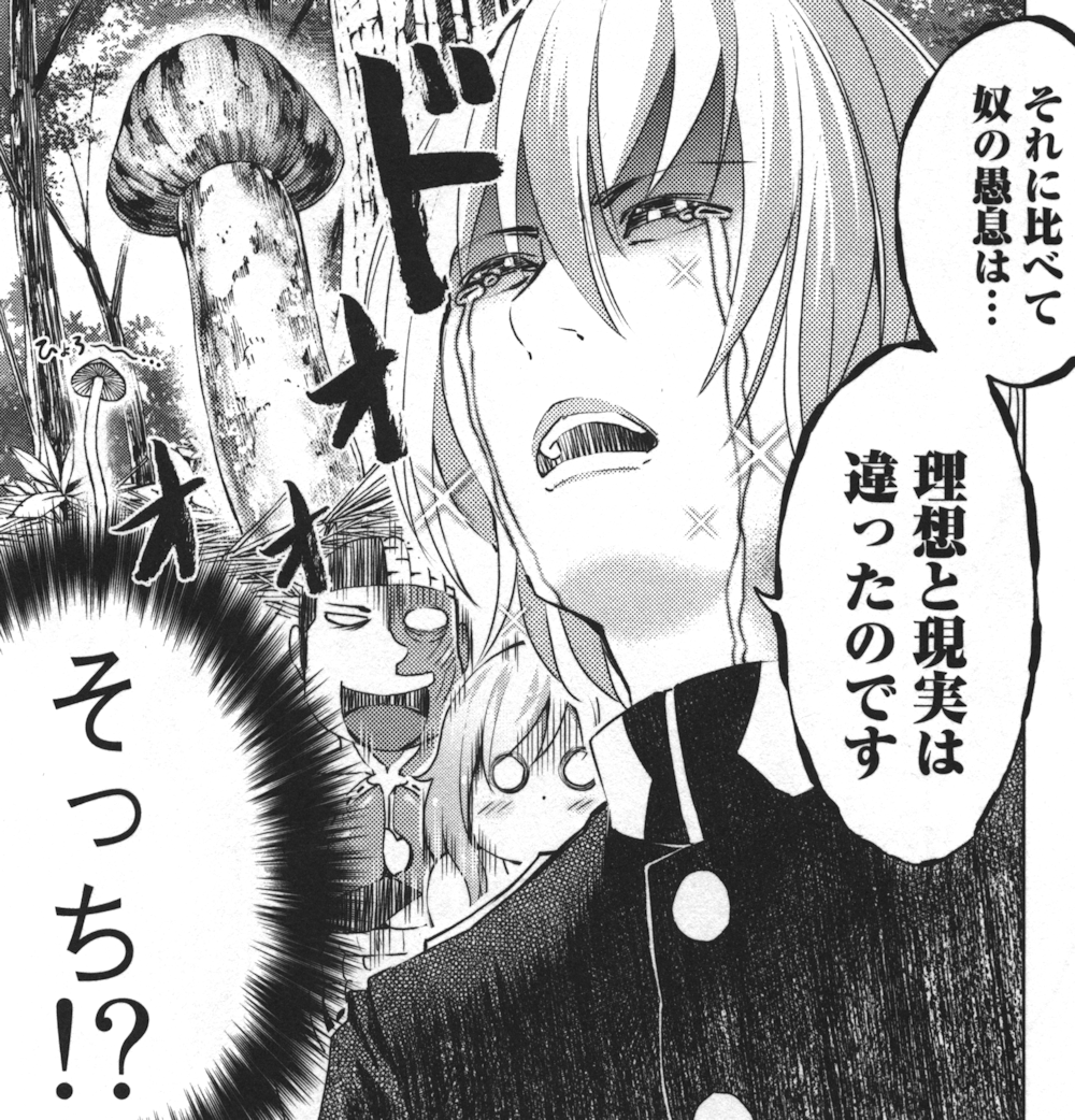 怪談イズデッド 4巻 の感想 とりあえず適当に漫画感想blog