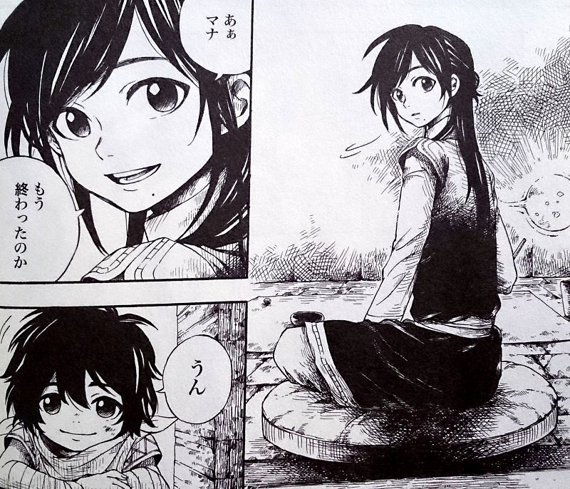 ドードーマ 1巻 の感想 とりあえず適当に漫画感想blog ドードーマ 1巻 の感想 とりあえず適当に漫画感想blog